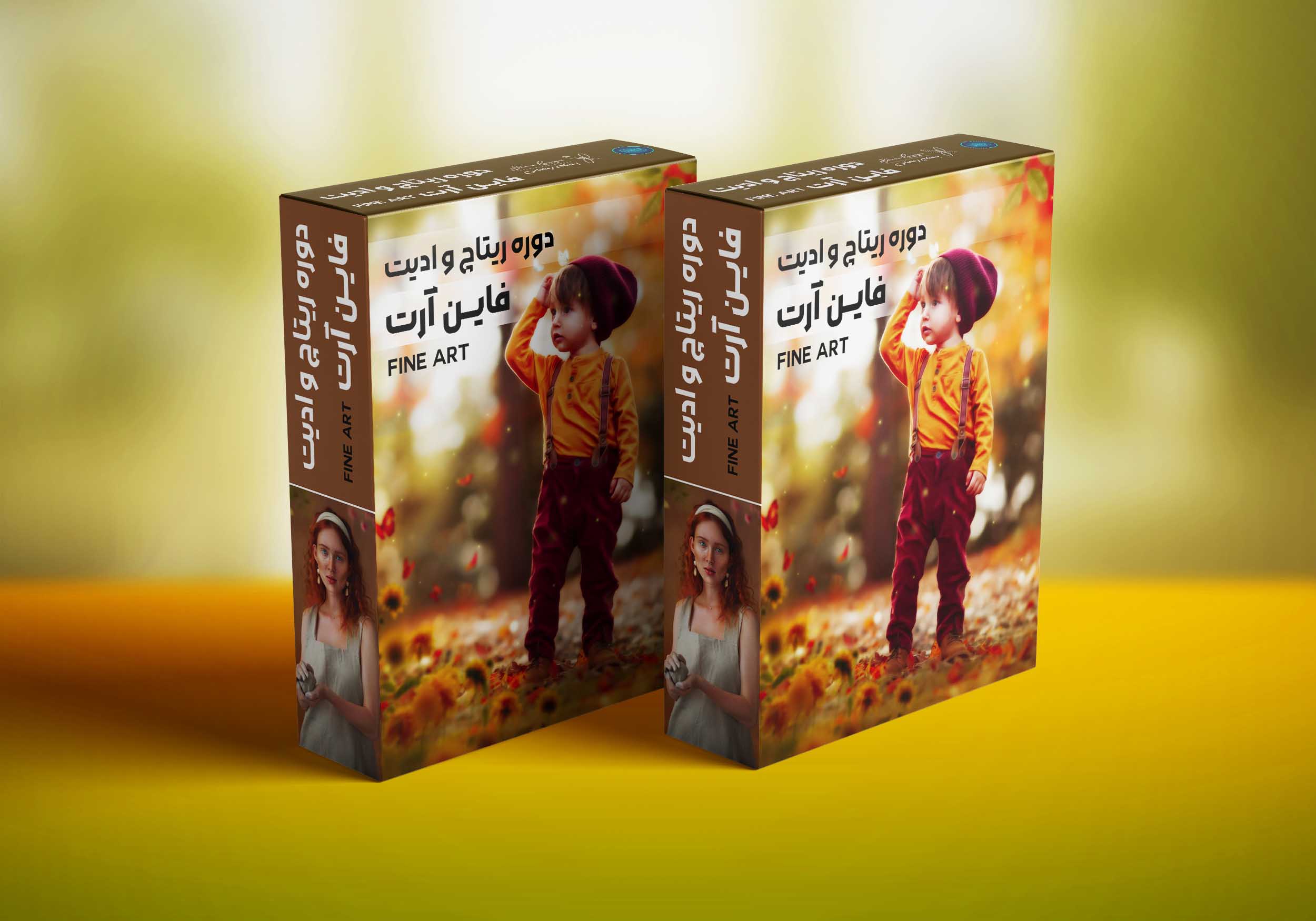 ریتاچ فاین آرت (Fine Art Retouching)